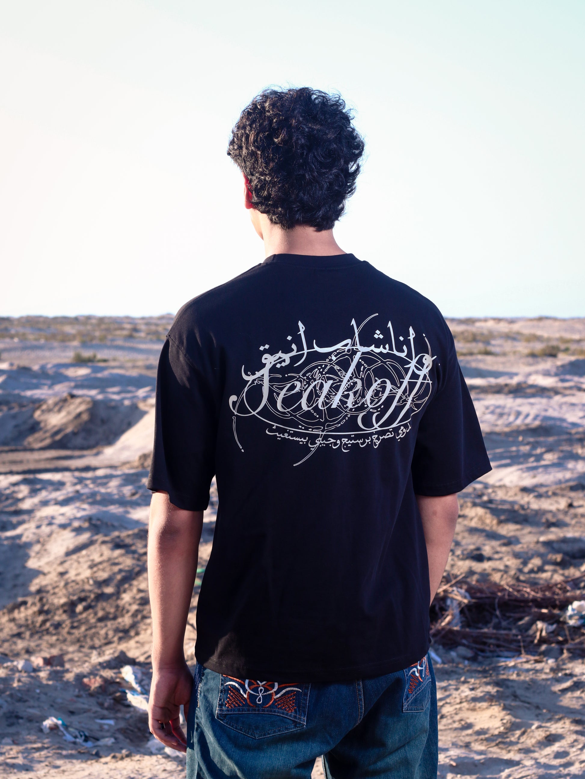 Silent Flex Tee