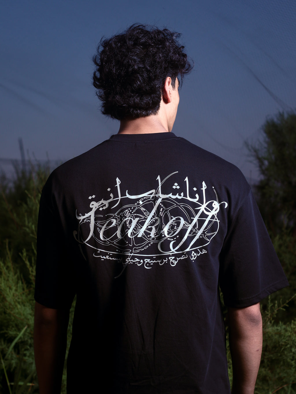 Silent Flex Tee