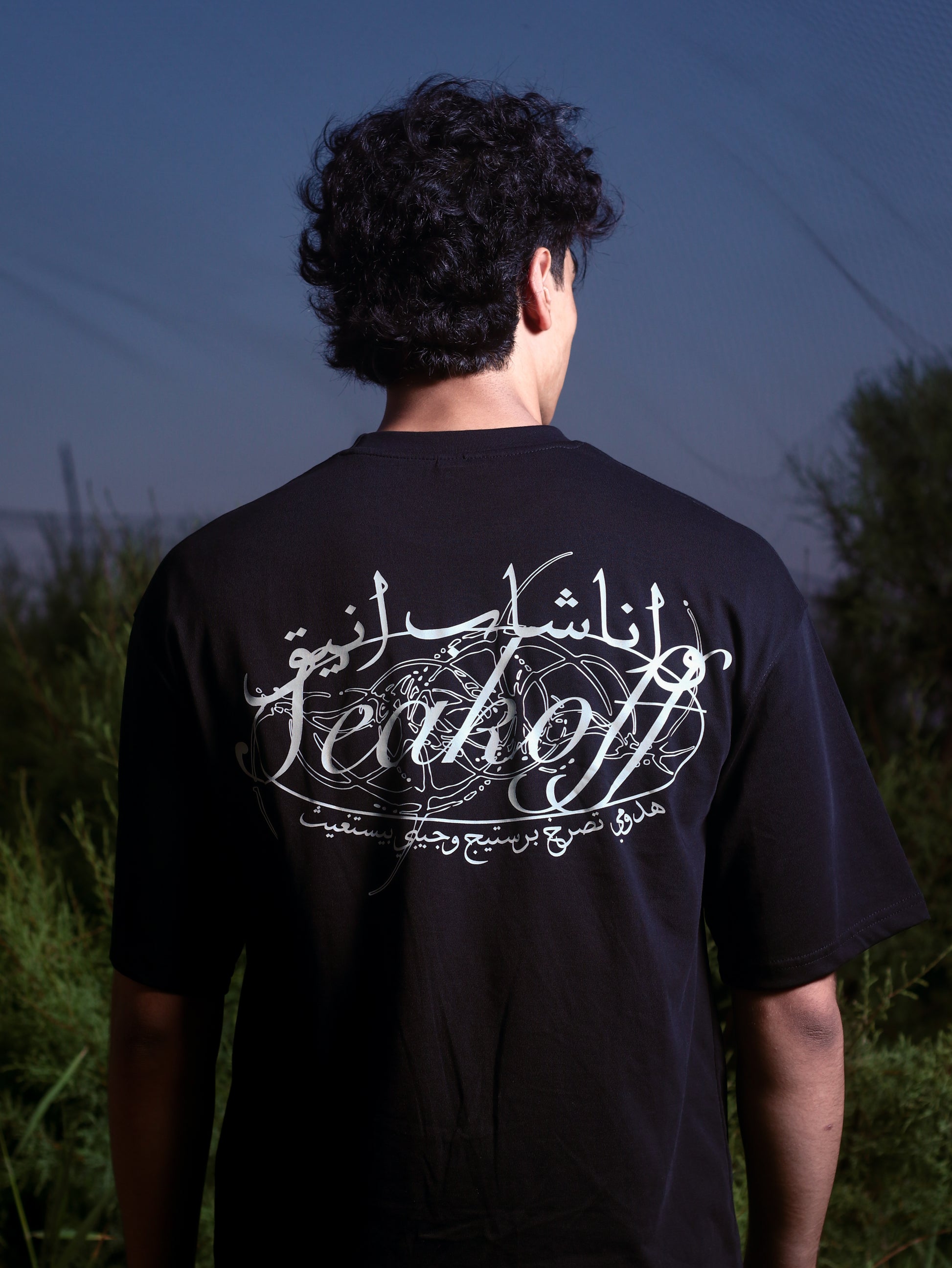 Silent Flex Tee